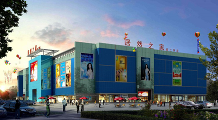 商業(yè)大師趙旭州:家居建材市場究竟有多龐大?發(fā)展現(xiàn)狀如何?